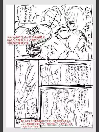 [Yamada Tahichi ] Hitozuma Tsūhan - Urareta Onna - 【 FANZA Tokubetsuban 】