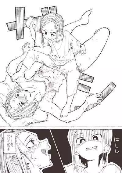 Ane no Tame ni Kayumi o Tomeyou to Iroiro Tamesu Imouto