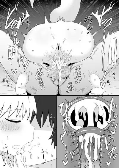 [LBL] Loli Baba Okaa-san wa Oshi ni Yowai 2