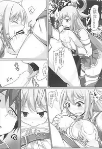 (C92) [Seven deadly sins (homu)] Mizu no Megami-sama no Junan (Kono Subarashii Sekai ni Syukufuku o!)