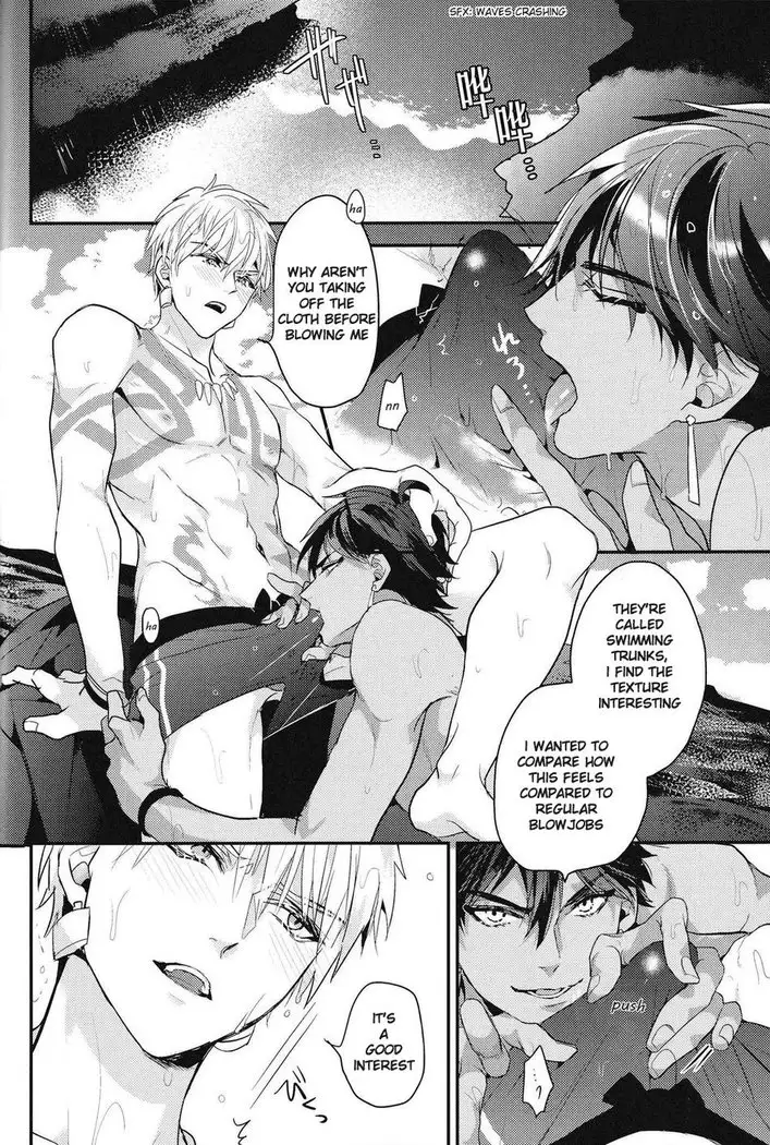 Because This Time the Stage is the Sea!! – Fate/ Grand Order dj