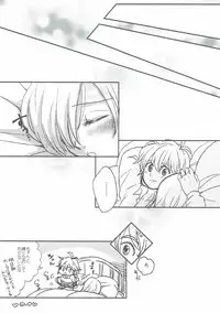 (HaruCC20) [#NUM! (Nonta)] Nozomi no Mama ni, Princess (Nanatsu no Taizai)