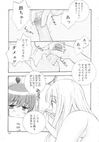 Gekkan Comic Muga 2004-06 Vol.10