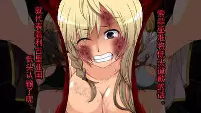 [Boku wa Maso Desu (M@:RIOsas, AIchi, M Shousetsu Doumei)] Tomoshibi ga Kieru Toki | 灯火消散时 [Chinese] [有条色狼汉化]