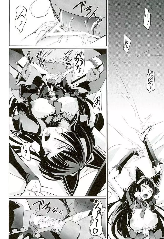 GEIJUTSU