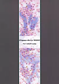 (C83) [Σ-Arts (Mikemono Yuu)] Ikaruga Inran Zoushi (Senran Kagura) [English] [JMCS]