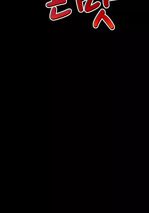 The Taste of Hands Ch.1-53