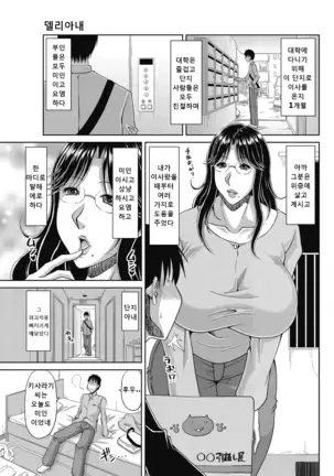 Kochouran no Mitsusizuku | 나비의 꿀