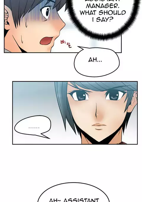 My Office Ch.1-36