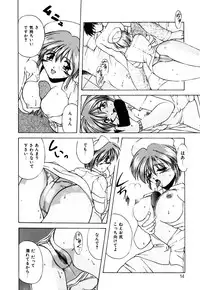 [Branshea] Gaman Dekinai Otoshigoro - I'm getting excited!!