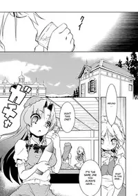 (Reitaisai 8) [Web Knight (Knight Satoshi)] Cyclone Memory (Touhou Project) [English] {desudesu}