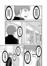 [valssu (Charu)] Roshutsu Shoujo Yuugi Kan Soushuuhen Akira [Chinese] [流星汉化] [Digital]