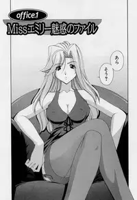 [Matsuzawa Kei] After Five no Seifuku