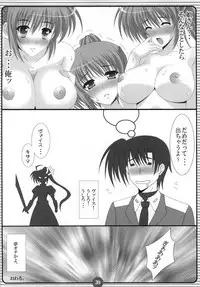 [HATENA-BOX (Oda Ken'ichi)] PRIVATE BEACH (Mahou Shoujo Lyrical Nanoha)