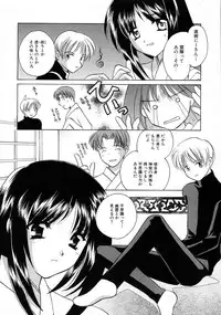 [Kouno Yukiyo] Shimotsuki Jinja Ibun