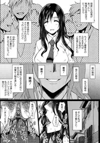 [Dunga] Seishori Kazoku ~Gibo To Ane Wa Nikudorei~