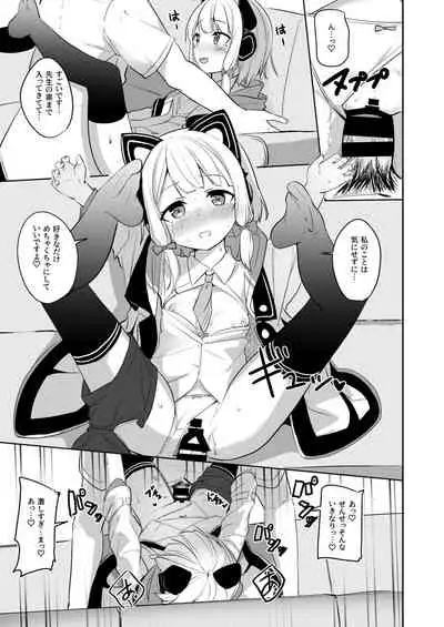 Kimochi Yoku Nattara Make Game nante Sonna Tsugou no Ii Rule ga Aru Wake!?