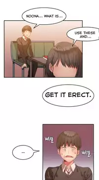 [Mx2J] Hari Dormitory Ch.0-13 (English) (Ongoing)