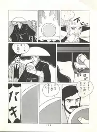 (C31) [Studio Narazuke (Various)] HAKKIN JIDAI II (Various)