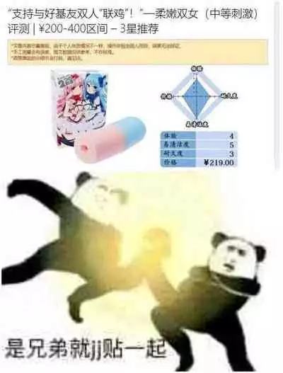 Koizome Kyoushitsu | 沾染爱意的教室