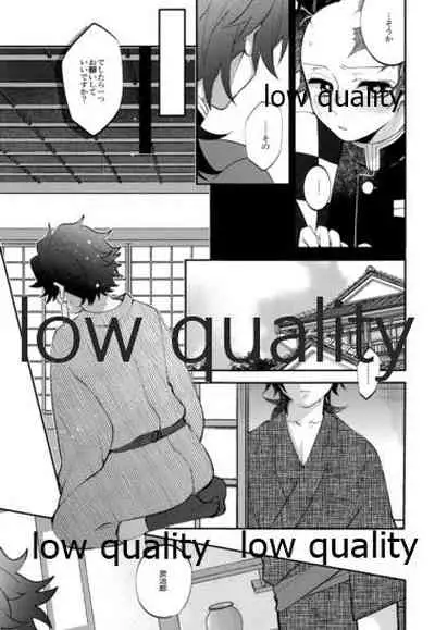 Ottore ga Sukida to Iu nonara,