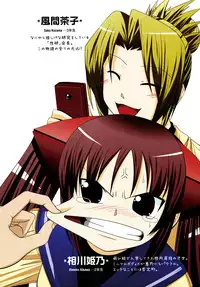 [Nishino Eichi] Tsun Na Kanojo Ga Dereru Made