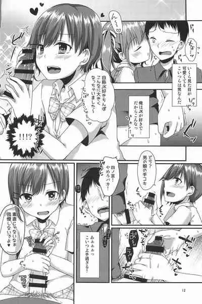Boku Tachi ga Sensei ni Oshiete Ageru