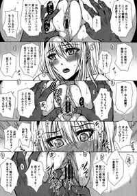 [Dunga] Seishori Kazoku ~Gibo To Ane Wa Nikudorei~