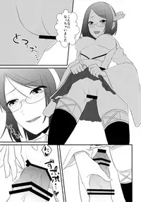 (C91) [Okome Ricedon (Ohrin)] Samui Fuyu no Atsui Yoru (Kantai Collection -KanColle-)