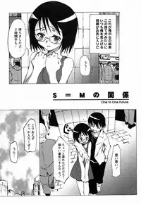 [Himeeda Yuuto] GIRLY SHOWCASE