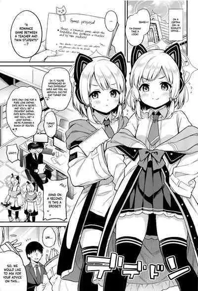 Sensei Koryaku Game | Going For Sensei's Route