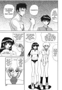 [Gekka Saeki] Brain Drain [English] [SaHa]