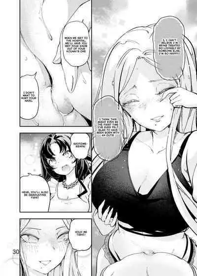 Anata ni Oheso o Miraretakunai | I don't want you to see my navel