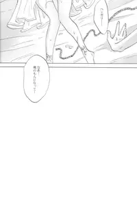 (C77) [OVERDOSE (Hashiba Yachi)] F.F. (Axis Powers Hetalia)