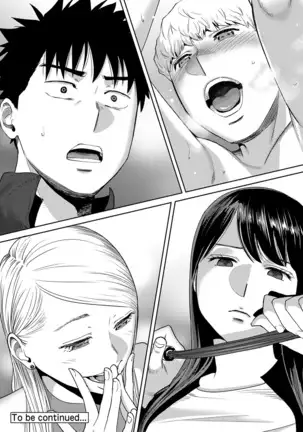 Koukan ─ Ano Toki… Ano Musume Toitsu Tetara ─ ch 29 - 36