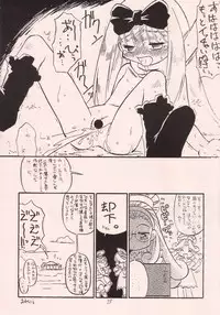 (C55) [P.A. Project (Teruki Kuma)] Okashi no Rakuen (10 Carat Torte!)