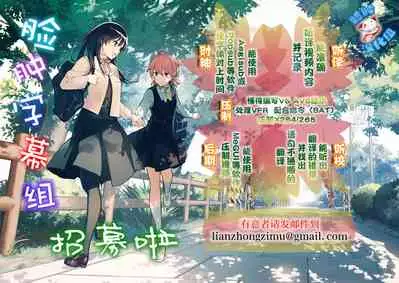 [Momoneko Doumei (more, Purapa)] Souiu Toko da yo Onii-chan ga Kimoi no wa ~Soredemo Watashi wa Onii-chan ga Daisuki~ [Chinese] [脸肿汉化组] [Digital]