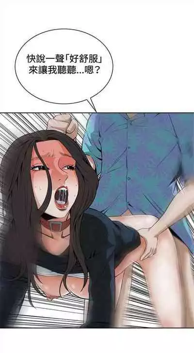 偷窥 0-30 中文翻译 （更新中）