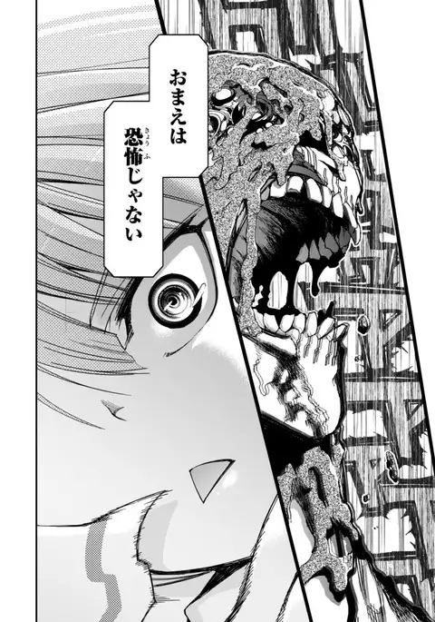 Koukaku no Pandora - Vol 08