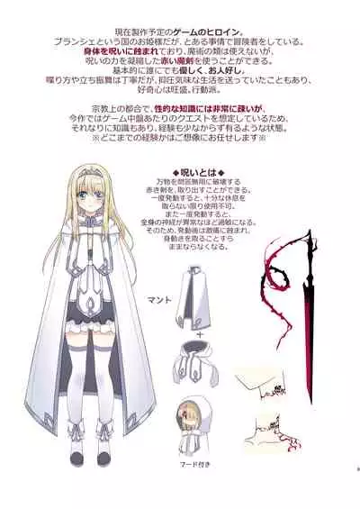 [Yajirushi Key (Meito)] Noroi no Yubiwa de Game Over + Omake CG