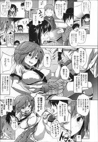 [Knuckle Curve] Tabegoro Otome