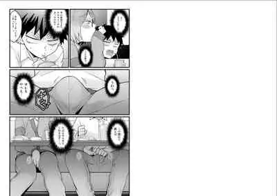 Totsuzen Onnanoko ni Natta node, Ore no Oppai Monde mimasen ka? 24