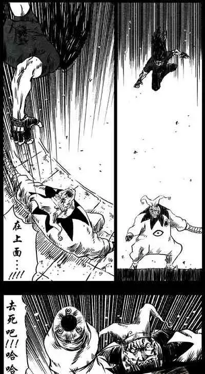 暗黑风国漫神作Nakula《修罗》