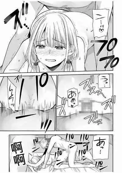 「不要...不要进来太多...」〜冷酷攻略系的青梅竹马和义兄妹〜SEX〜【18禁】 1-10【GPT翻译】