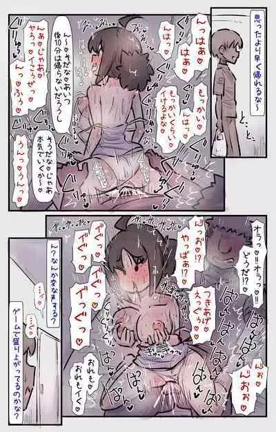 Boku no Osananajimi-tachi ga Boku no Shiranai Uchi ni Yarimakutteita Hanashi