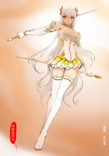 [San Sheng Wan] A Rebel's Journey: Chang'e [Chinese] (Ongoing)