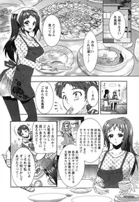 [Honda Arima] Sanshimai no Omocha - The Slave of Three Sisters Ch. 1-3