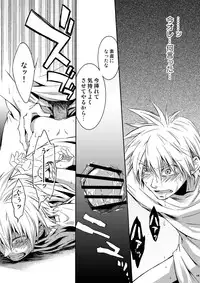 [Panda 4gou (Shimaki Yousuke)] Hamada ga Uke na Hon (Ookiku Furikabutte) [Digital]