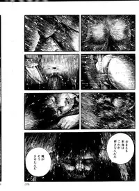 [Hayami Jun] Iyashiku Gehin ni