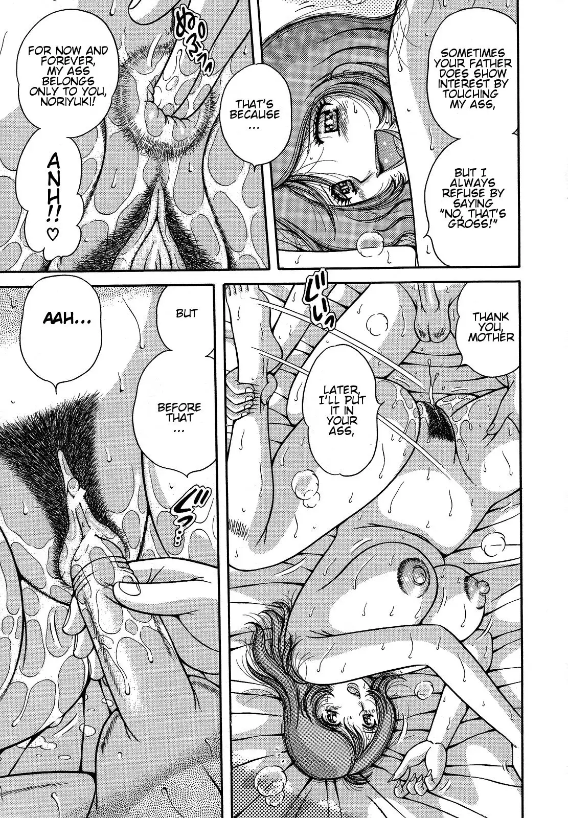 Jukubo Yuugi ~Itoshii Hito~